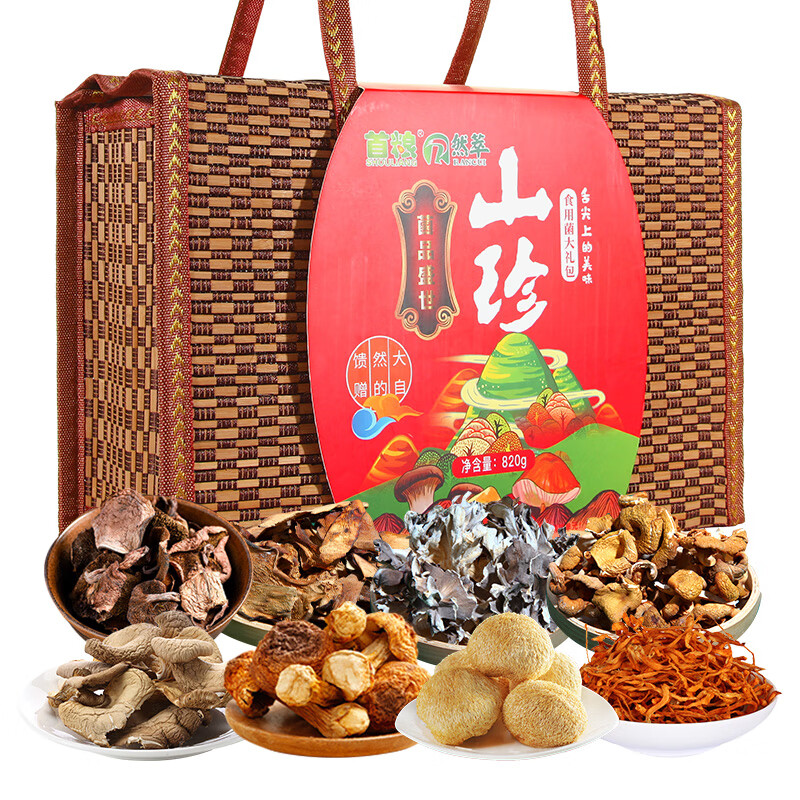 查找组合干货礼盒历史价格|组合干货礼盒价格历史