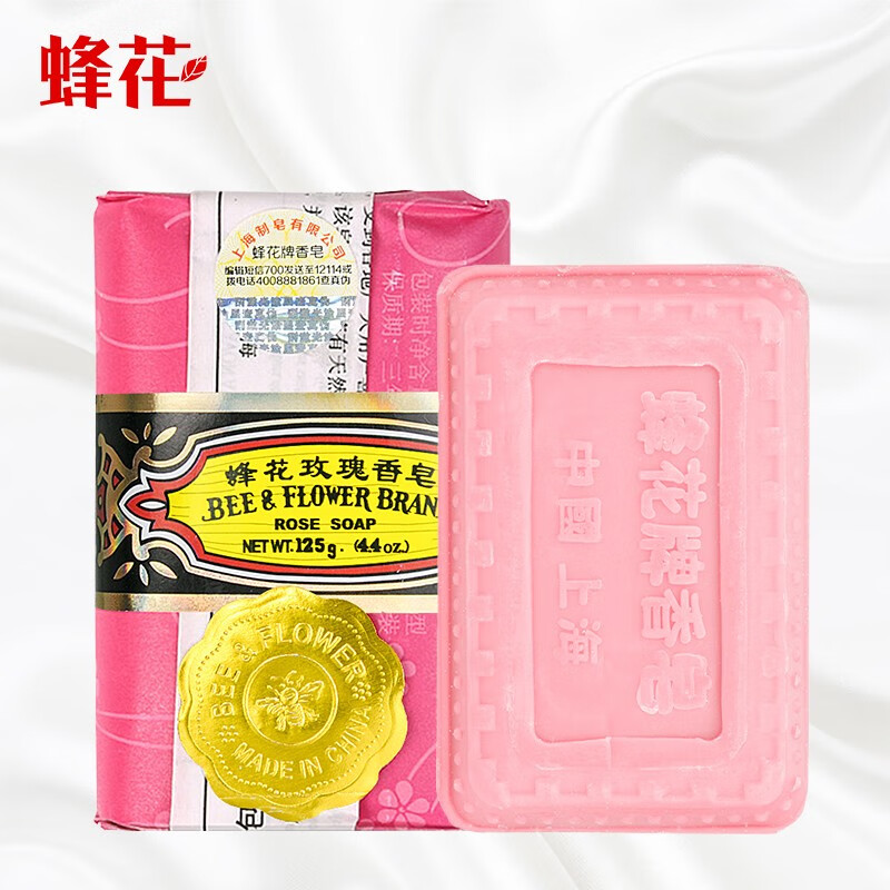 蜂花檀香皂125克木质香氛香皂洗澡留香洗脸洗手皂单块装清洁肥皂 玫瑰香皂 125g 1块