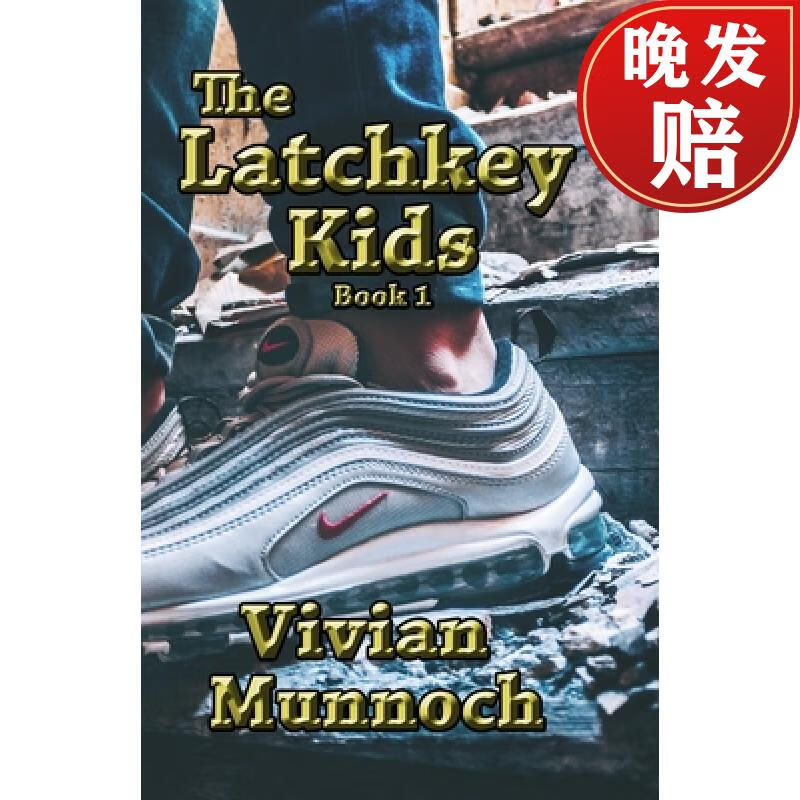 【4周达】the latchkey kids