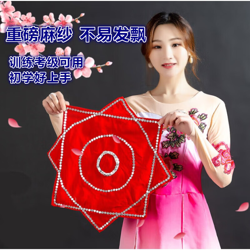 萌益友二人转手绢技巧麻纱东北秧歌广场舞蹈手绢花八角巾帕子成人 1只