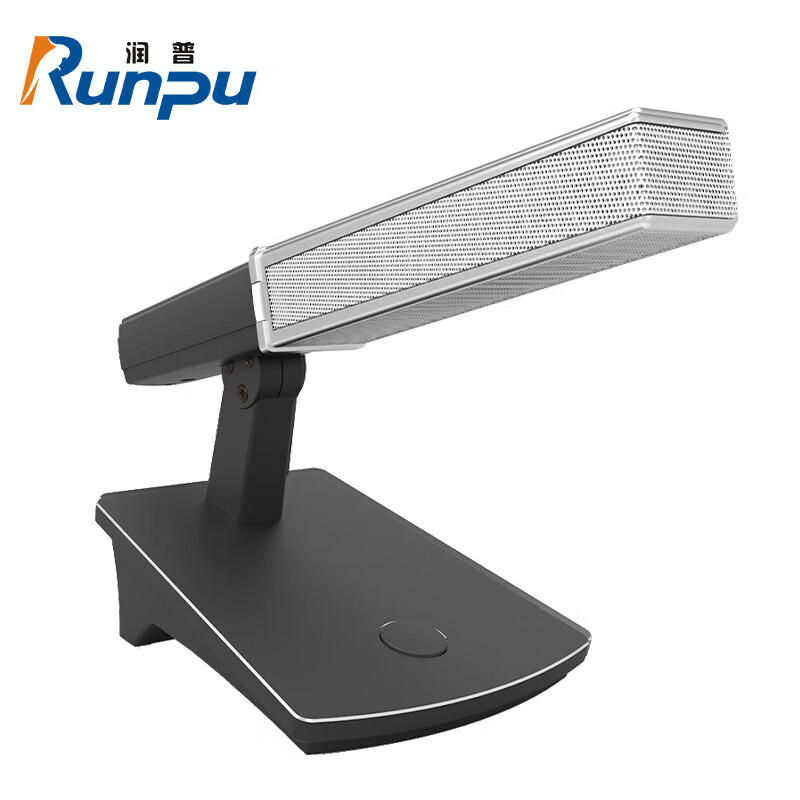 润普（Runpu）会议系统话筒手拉手/视频会议大型会议麦克风 RP-YXF980S