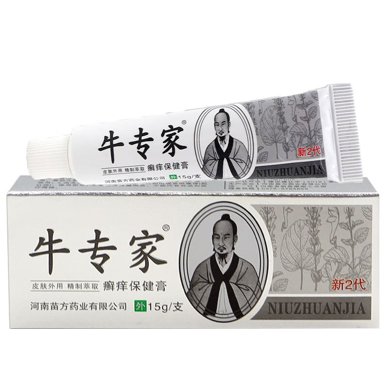 舒养堂【买2贈1】牛专家抑菌膏新包装牛专家癣痒保健膏新2代如意虎抑菌 15g 5盒 【3贈2，实发5】