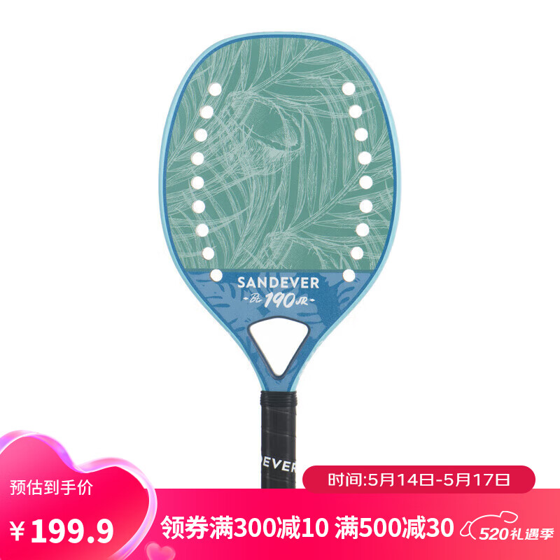 迪卡侬沙滩网球拍沙滩拍成人通用旅游初学者套装beach-tennisive1bt