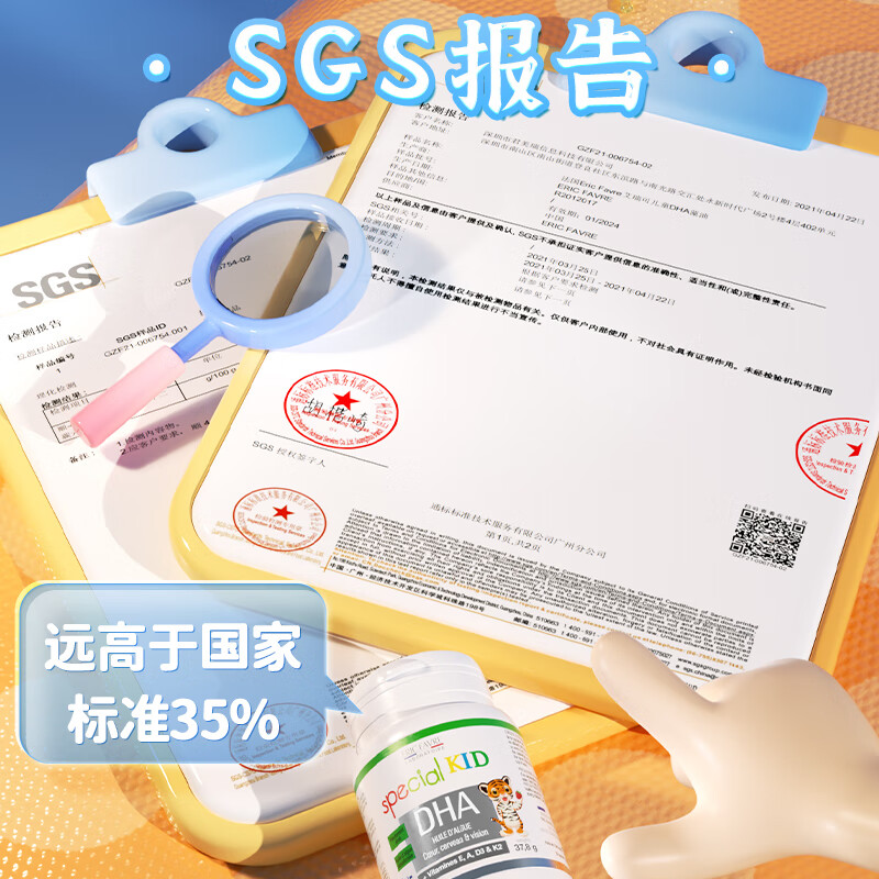 2025年鱼肝油品牌排名前十名,这10款高纯度DHA+维生素AD组合绝了-图片6