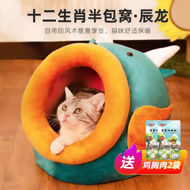 陪伴岁月猫窝四季通用 猫窝别墅猫窝半封闭式 狗窝宠物用品 龙 M（37*44*32CM）15斤内怎么样,好用不?