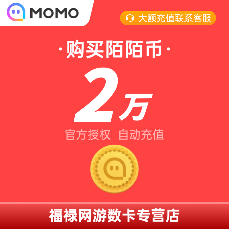 陌号 相关京东优惠商品人气降序 价格图片品牌优惠券 虎窝购