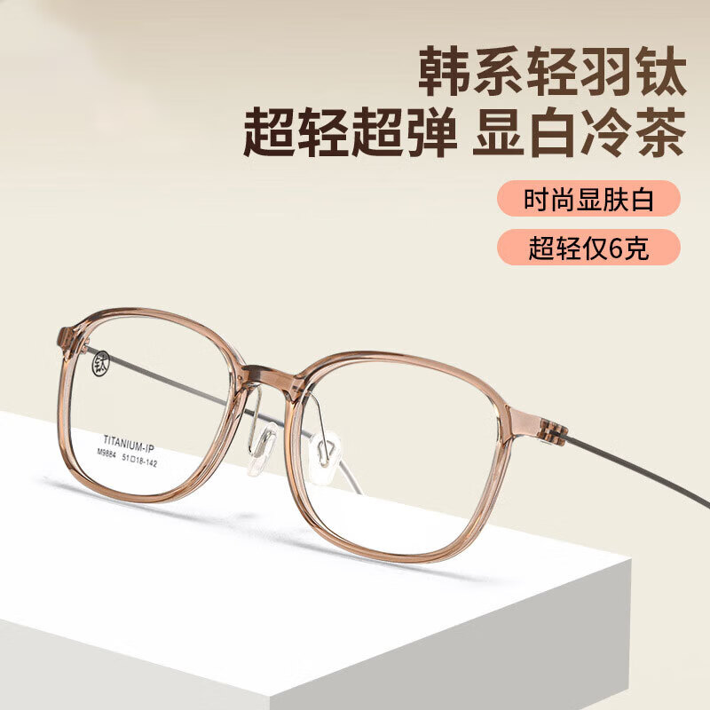 ���׾�ƬU2����U6�����������������ɢ������۾�Ƭʵ���רҵ�侵 M9884͸��ɫ ����U2����(2Ƭ)1.67 119Ԫ