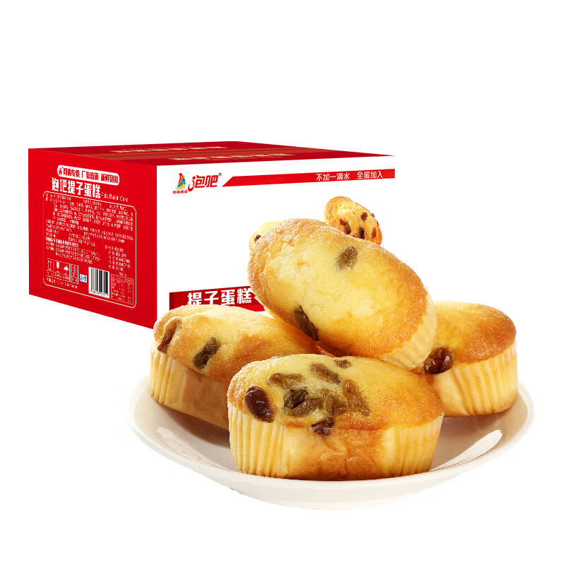 泡吧 提子蛋糕整箱1kg  办公室早餐小点心 休闲面包零食 原味