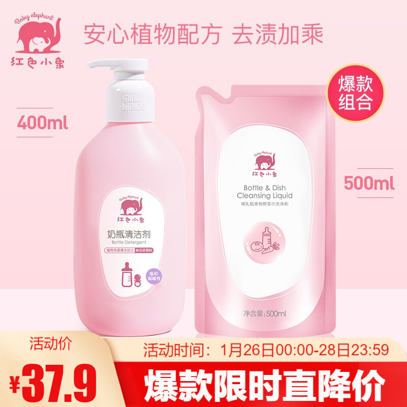 京东母婴玩具 2022-01-26 - 第21张 | 最新购物优惠券 京东母婴玩具 2022-01-26 - 第21张 | 最新购物优惠券