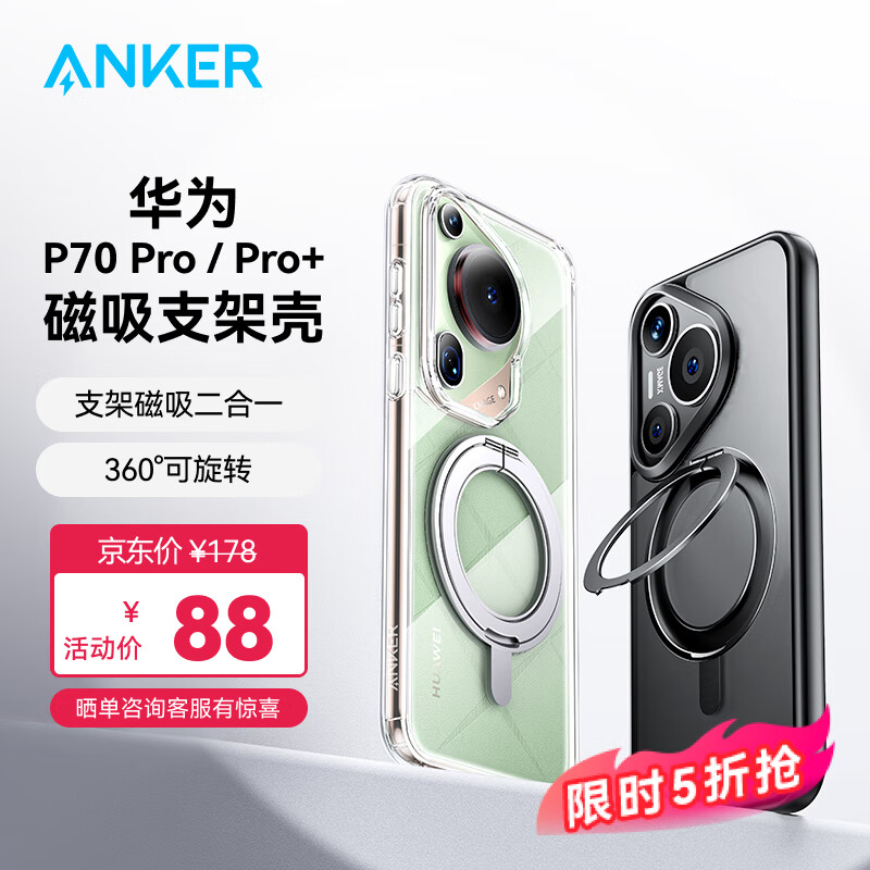 ANKER����֧�ܿ� ���û�ΪP70pro/pro+�ֻ��Ǳ�����֧�ܴ�������һ��ˤĥɰ֧�����Ů���͸ɫ��