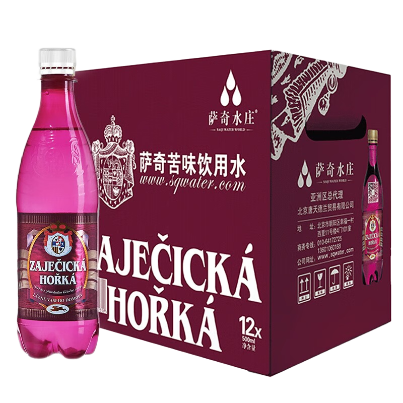 啵哺苦味天然饮用苦水欧洲捷克进口萨奇天然苦味矿泉水气泡水 500ML*12/箱
