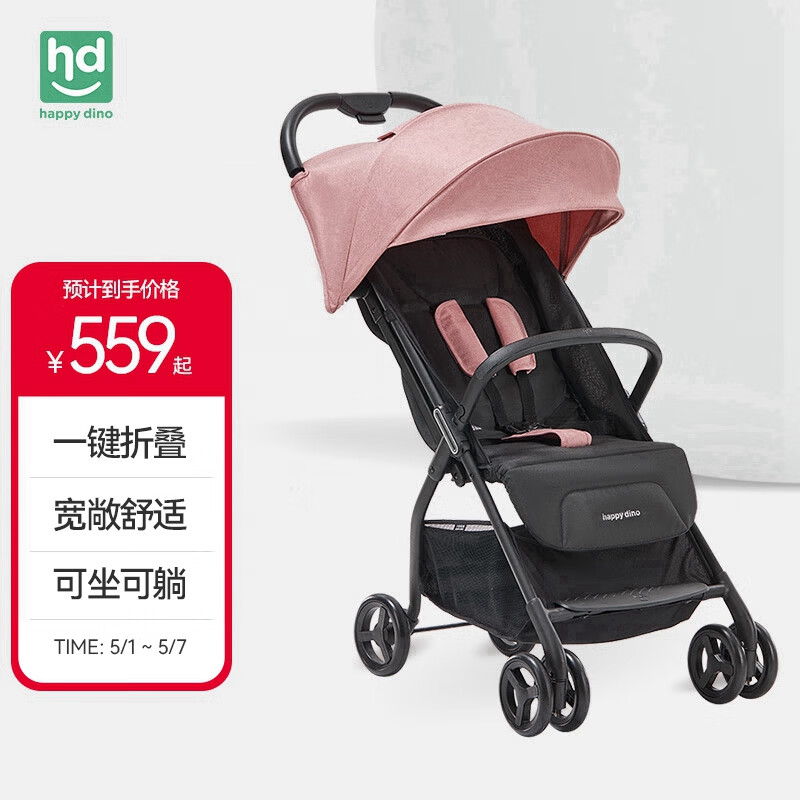 小龙哈彼（Happy dino）婴儿推车可坐可躺轻便折叠溜娃车宝宝儿童手推婴儿车LD450-0002P