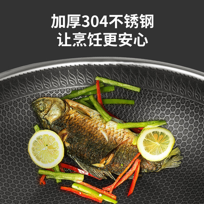 Debo 德铂炒锅不粘锅不锈钢炒菜锅电磁炉煤气灶通用家用 304不锈钢升级款炒锅外径+铲 32cm