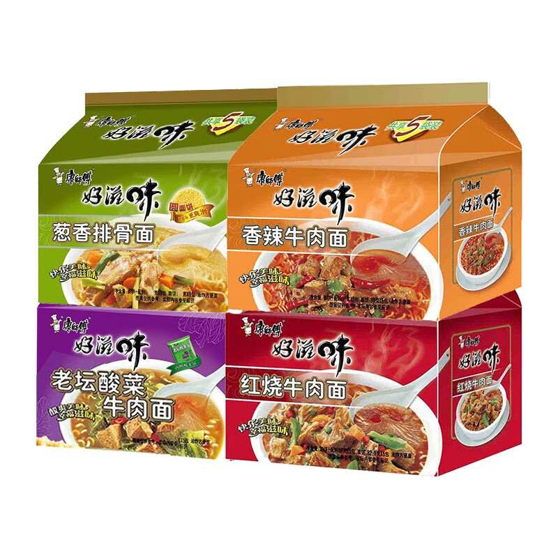康師傅方便面 好滋味泡面五連包 即食袋裝速食紅燒風(fēng)味面條方便免煮 [20包]4個(gè)口味各5包