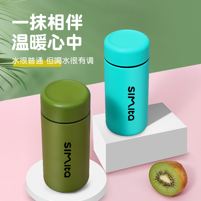 施密特(simita)保温杯男女士水杯316不锈钢保温杯车载商务带茶漏茶水