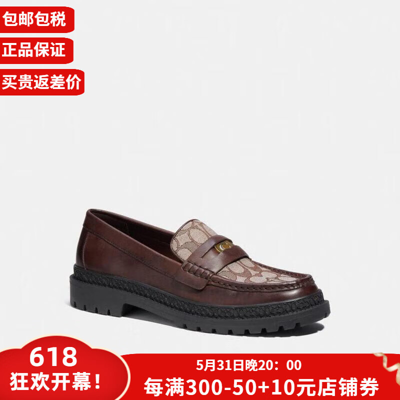 蔻驰(coach)男鞋子 24年新款复古经典标志老花懒人一脚蹬舒适休闲男士