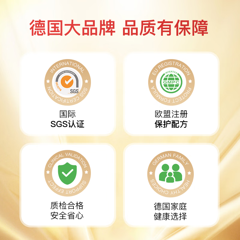 Health Home进口德国苦瓜素铬中老年三高血压保健品丹参三七提取物 血糖-1瓶