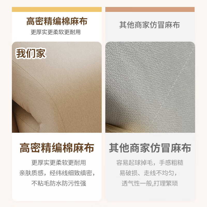 乐系(LEXI)折叠沙发床两用多功能坐卧一体布艺网红款单人床家用 棉麻款-80CM胡桃色-上门包安装