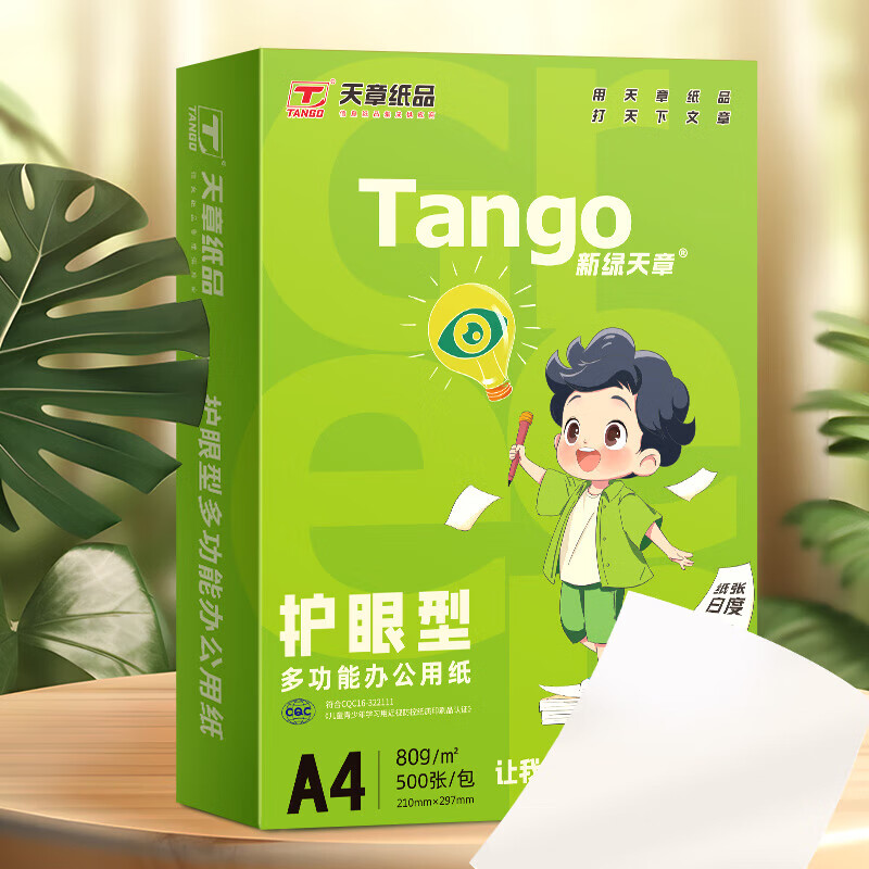图 7