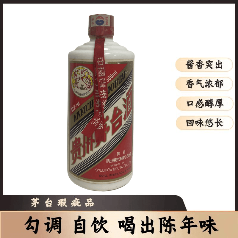 介意慎拍) 53度 500ml 1瓶 2007年 飞天(无盒)