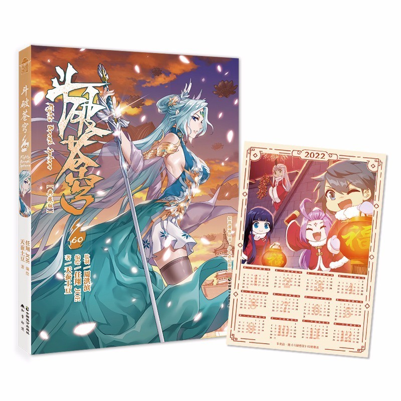 【可选套装】杨定一全部生命系列 真原医+静坐+好睡+丰盛+头脑的东西+集体的失忆+无事生非等 身心疗愈 养生保健 励志成功 演员张静初、主持人朱丹倾情推荐 第60册