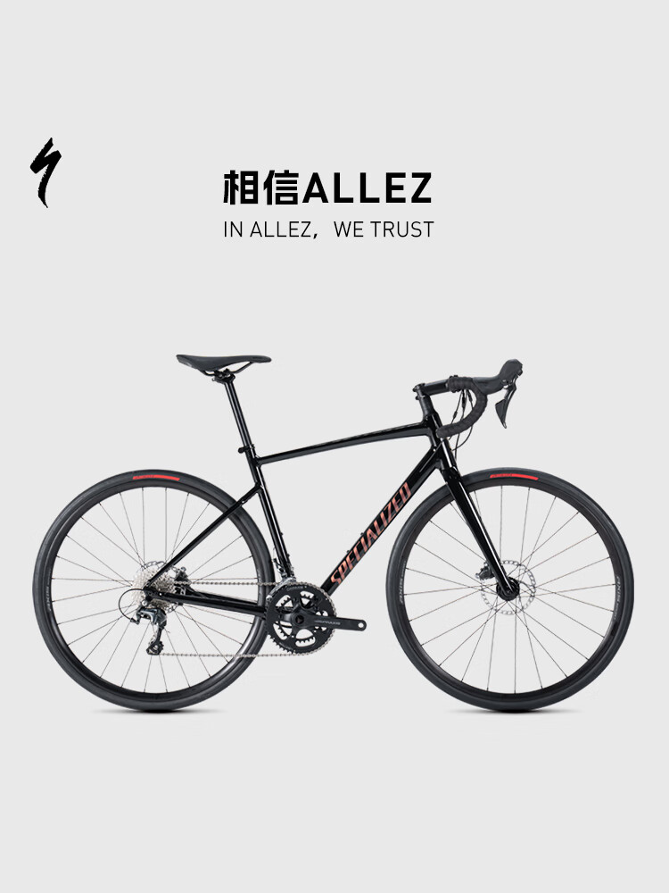 闪电闪电 ALLEZ E5 DISC SPORT 碳纤维前叉弯把耐力公路自行车 光泽柏油黑 44