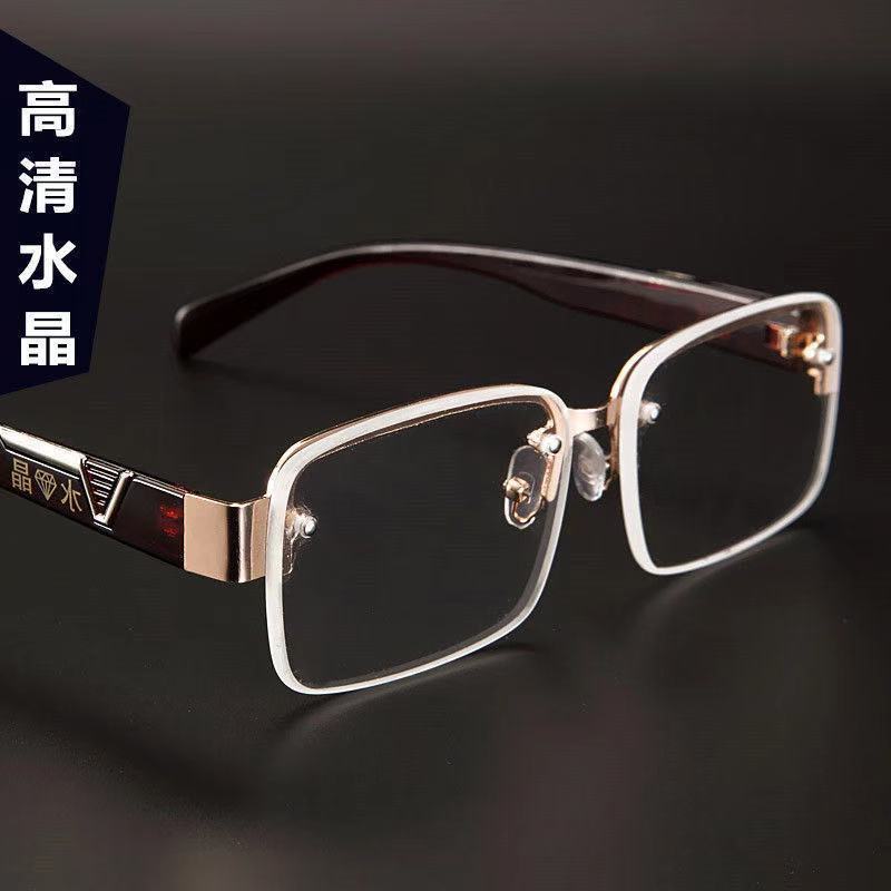 怎么看老花镜商品的历史价格|老花镜价格走势