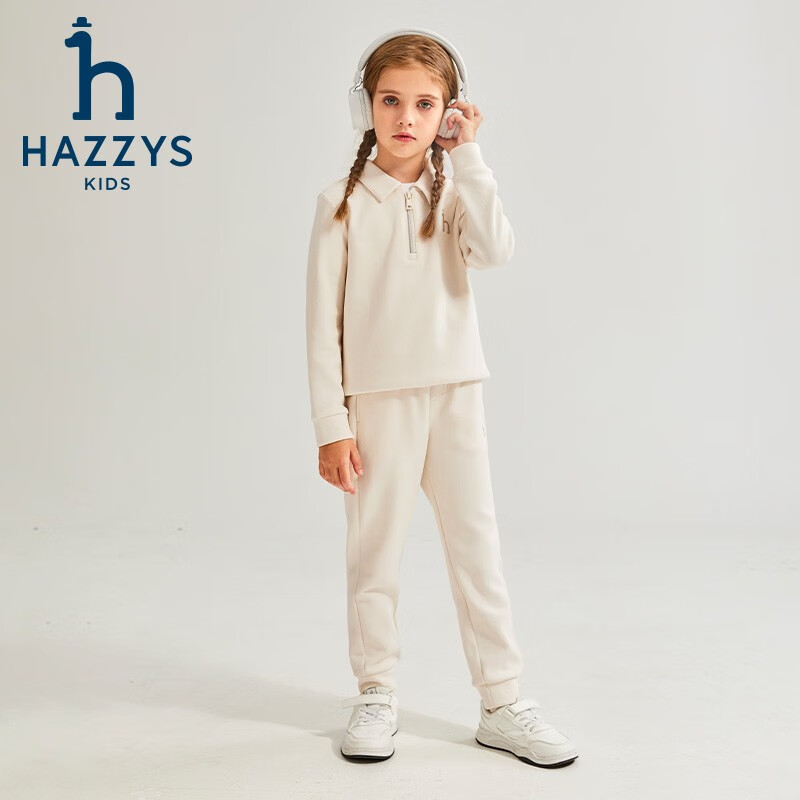 哈吉斯(HAZZYS)品牌童装男女童两件套秋新品舒适透气弹力气质翻领简约套装 天青色 130