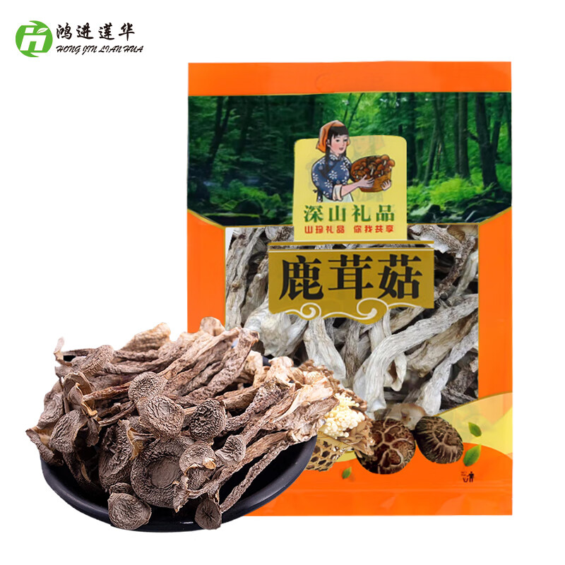 鸿进莲华原色鹿茸菇 250g  菌菇干货 甄选菌菇 自然晾晒肉质肥美 食材端午