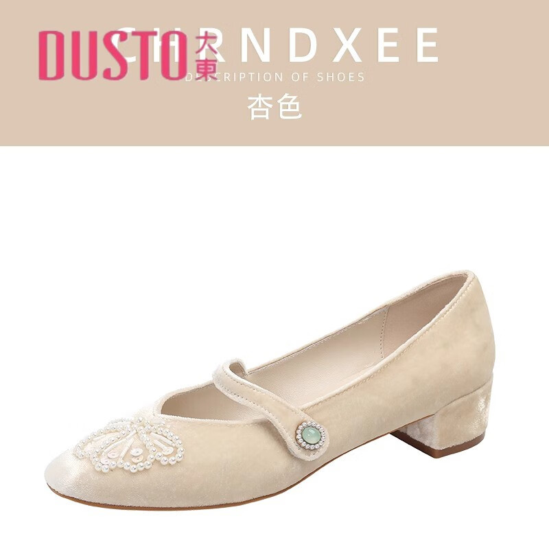 大东（dusto）【初系】新中式旗袍鞋粗跟复古金丝绒钉珠玛丽珍婚鞋不累脚单鞋女 白色 35
