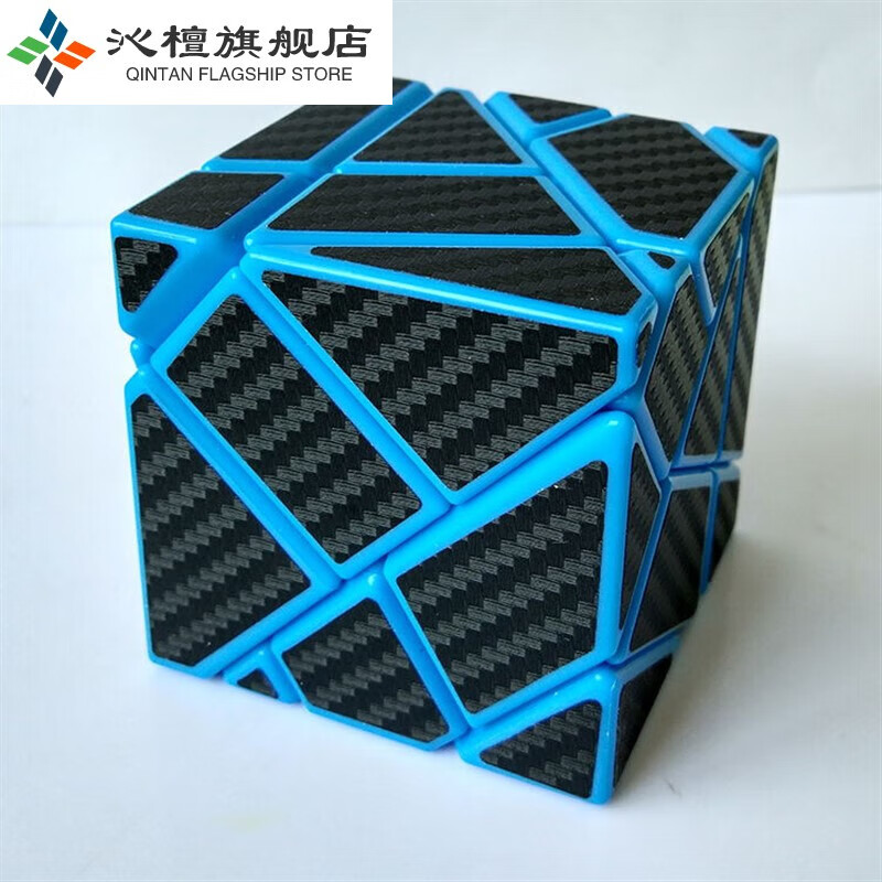 创京懿选鬼魔魔方方寸烧脑超难3三阶鬼魔魔方方寸碳纤维顺滑学生 三阶