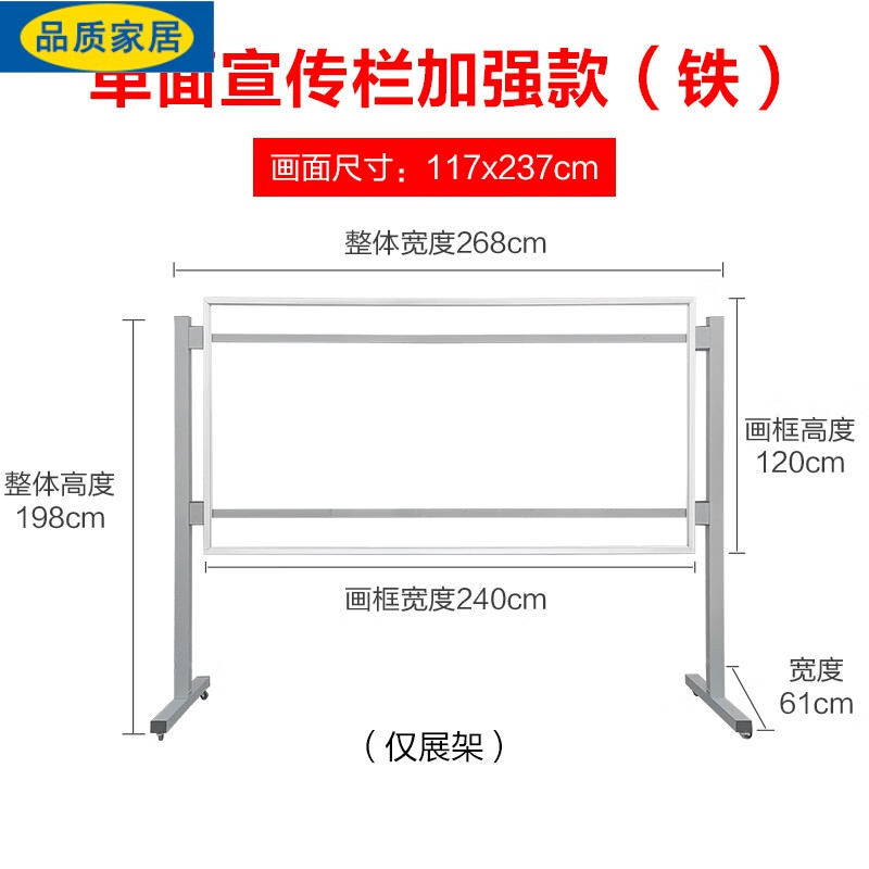 盛宇宜家【官方直销】落地广告架展架大型展板海报宣传栏立式式广告牌