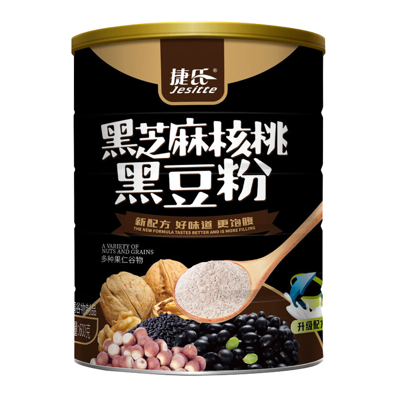 捷氏黑芝麻糊核桃黑豆粉黑米杂粮代餐速食饱腹懒人粉600g冲调早餐 黑