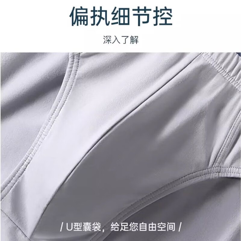 美宝健100%纯棉男士内裤三角裤宽松中腰透气裤衩吸汗青少年加肥全棉裤头 3条装100%纯棉(好而不贵) 3条 3XL (体重130-150斤)多色随机