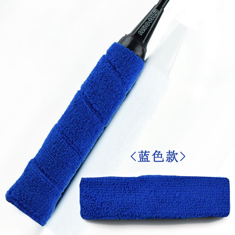羽毛球拍套把手套袋网球手胶带吸汗手柄绑带防滑缠带滑带缠绕带 深