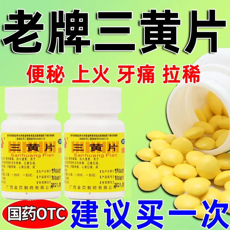 ڲҳ ƬȽⶾ100ƬϻȥҩͨǿڳʸʹȽⶾкͨʹ 3.Сʳ11.49Ԫ