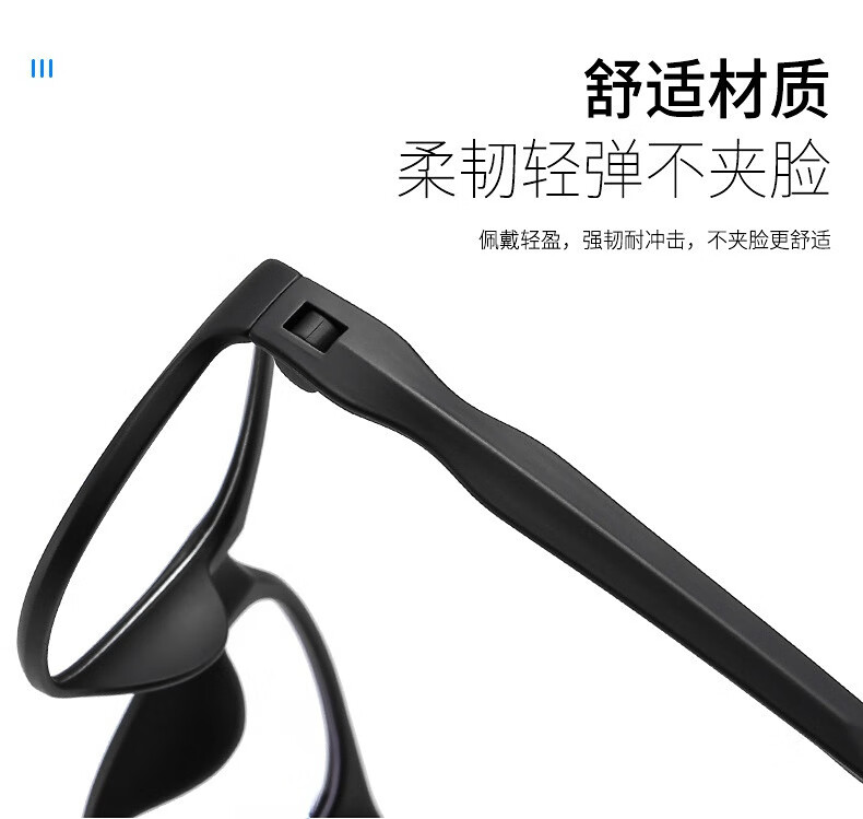 高档无螺丝老花镜防蓝光辐射时尚舒适优雅超轻男女老花眼镜 砂黑框黑腿(1个装) 智能变焦老花镜