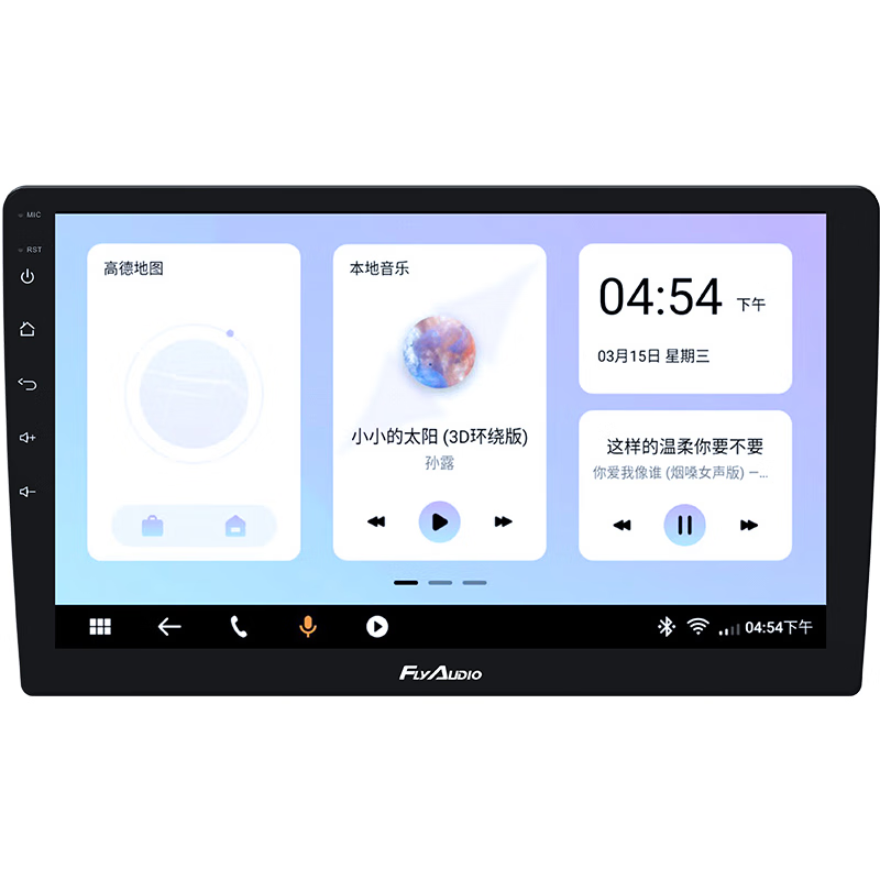 飛歌導(dǎo)航一體機(jī)GS系列適朗逸豐田卡羅拉雷凌中控大屏倒車影像 飛歌GS(2+32G)