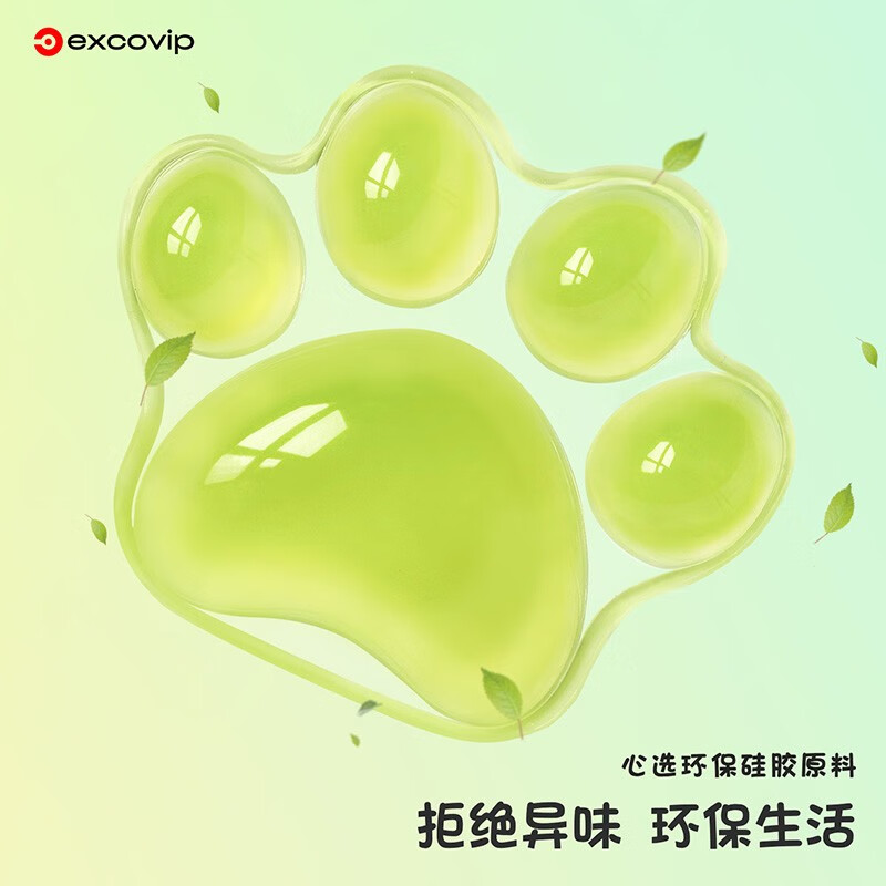 EXCO硅胶鼠标腕托小号加厚 办公笔记本电脑女生手托腕垫猫爪可爱卡通人体工学 可水洗 草绿色 120x102x20mm