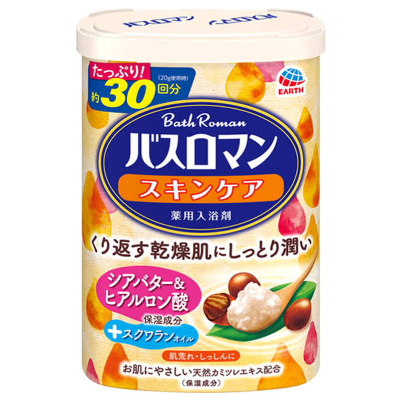 ���ٰ�˹������ľ��ԡ��600g ȫ������ 63Ԫ��2��(��31.5Ԫ/��)