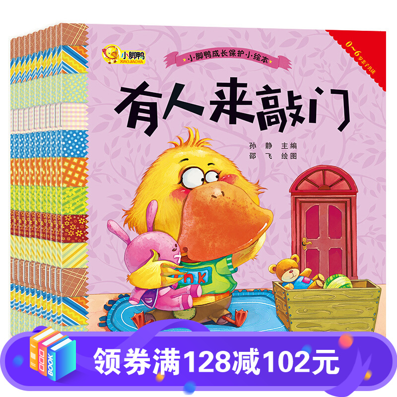 京东图书文具 2022-01-21 - 第17张 | 最新购物优惠券 京东图书文具 2022-01-21 - 第17张 | 最新购物优惠券