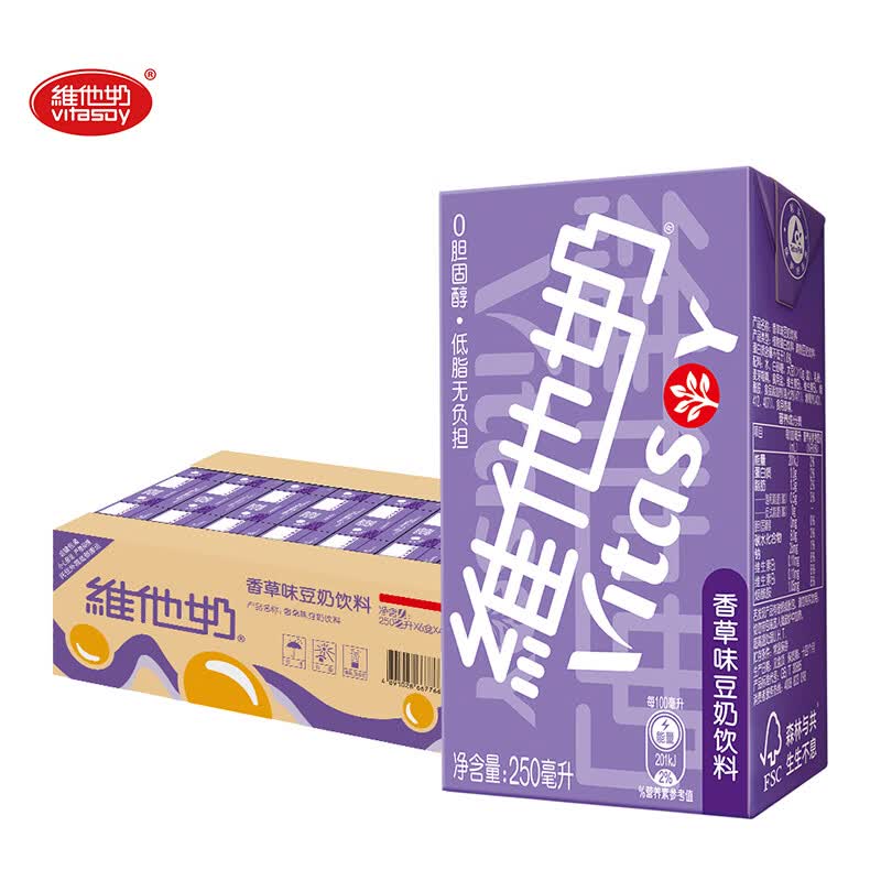 维他奶香草味豆奶饮料植物蛋白饮料 250ml*24盒  家庭分享装  高性价比高么？