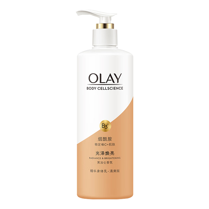 olay身体乳超a瓶11活动(olay身体乳是不是olay家的) olay身体乳超a瓶11活动(olay身体乳是不是olay家的)
