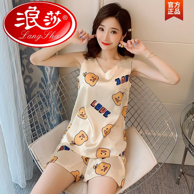 浪莎睡衣2023年夏季新款女带胸垫冰丝无袖短裤两件套装夏天家居服薄款