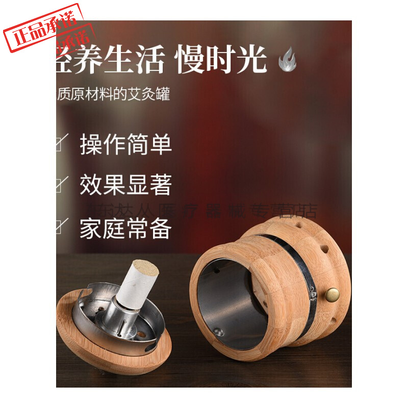 中医保健妙菩品牌:提供全方位的健康解决方案
