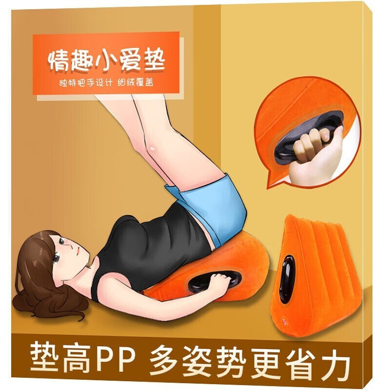 性用品爱椅sm情趣刑具合欢椅子情趣变态用品房事道具变态调情工具性