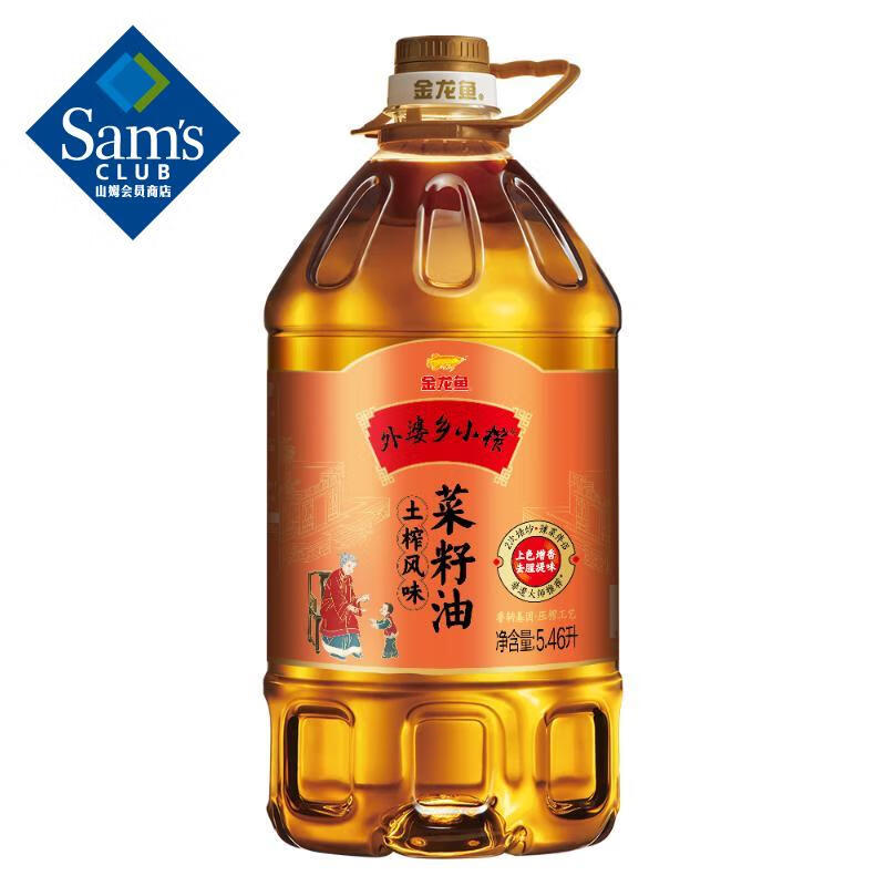 金龙鱼 外婆乡小榨 土榨风味菜籽油 5.46L -