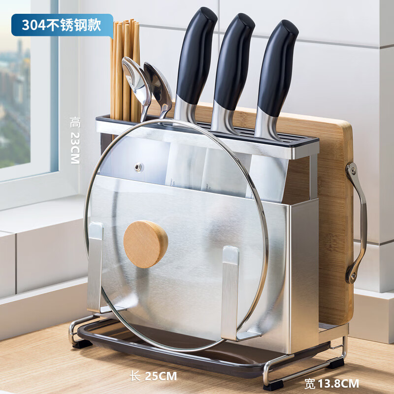 刀架网购商品历史价格查询|刀架价格走势