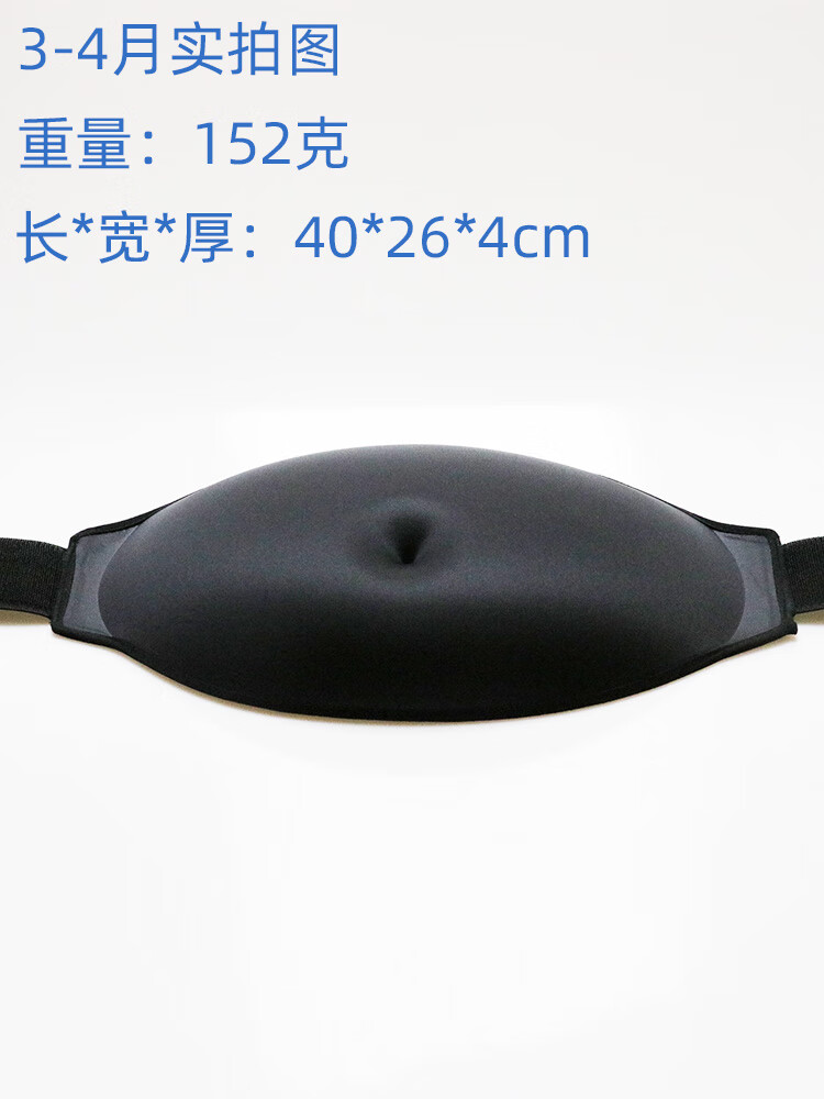 sandraclynn假肚子道具假孕妇照怀孕肚子拍照道具假肚仿真假肚子柔软