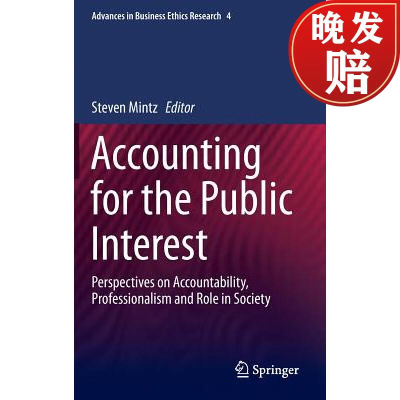 【4周达】accounting for the public interest : perspectives on
